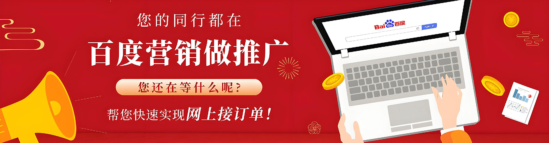 包头信息流营销