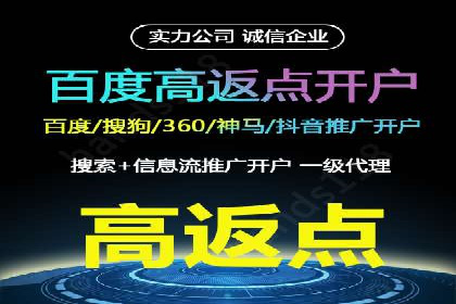 信息流广告优化实战攻略