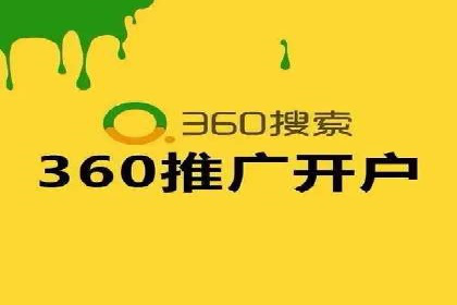 信息流广告开户全攻略：企业案例分享