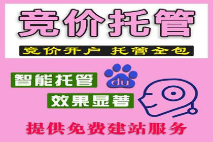 深度解析信息流广告代理的五大成功策略